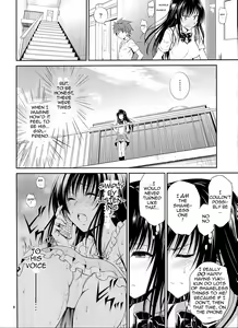 Page 7 of Watashi Renchi Yaburu. - preview thumbnail
