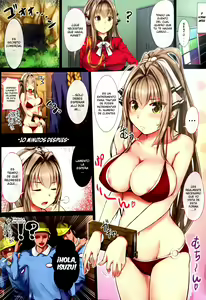 Page 2 of Aegi Burun to Pakkun - AegiBrun+Packn - preview thumbnail