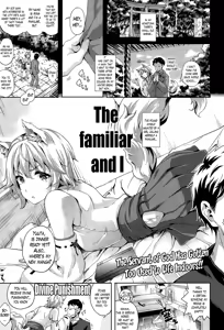 Shinshi to Ore | The Familiar and I — hentai manga cover on Fhentai