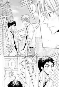 Page 23 of OVER CAPACITY! - preview thumbnail