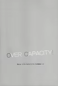 Page 5 of OVER CAPACITY! - preview thumbnail