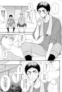 Page 6 of OVER CAPACITY! - preview thumbnail