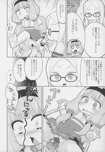 Page 7 of Zettai ni Aragaenai! - preview thumbnail