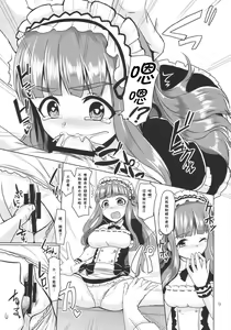 Page 10 of +1 Drink - preview thumbnail