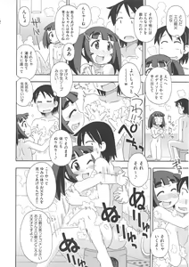 Page 134 of COMIC Shoujo Shiki Fuyu 2012 - preview thumbnail