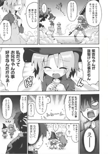 Page 161 of COMIC Shoujo Shiki Fuyu 2012 - preview thumbnail