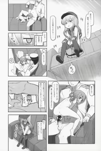 Page 8 of Shireikan Shuurishite Dairoku Kuchikukan Inazuma + Hibiki - preview thumbnail