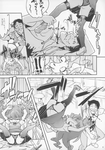Page 13 of eru-shichi - preview thumbnail