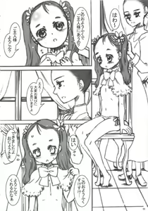 Page 7 of decotte. - preview thumbnail