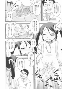 Page 215 of COMIC Shoujo Shiki Haru 2012 - preview thumbnail