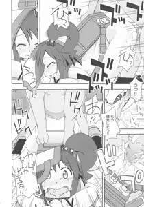 Page 283 of COMIC Shoujo Shiki Haru 2012 - preview thumbnail