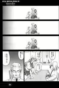 Page 20 of Full Metal Pink! IV - preview thumbnail