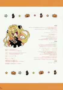 Page 5 of [Hachimitsu Himawari - preview thumbnail