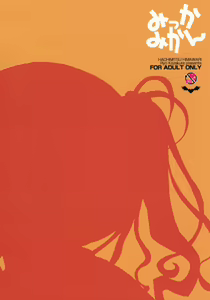 Page 8 of [Hachimitsu Himawari - preview thumbnail