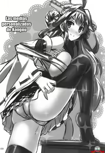 Page 8 of KanMusu x KneeSo - preview thumbnail