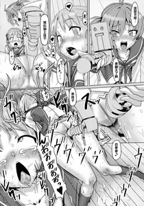 Page 5 of Bimbo Enkou Operation - preview thumbnail