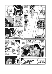 Page 3 of Mibojin Geshuku - preview thumbnail