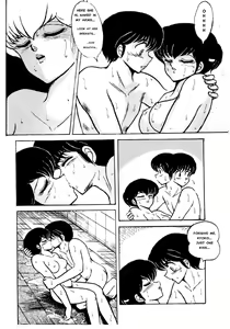 Page 56 of Mibojin Geshuku - preview thumbnail