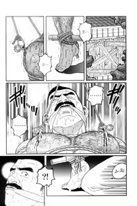 Page 112 of Shirogane-no-Hana 3 - preview thumbnail