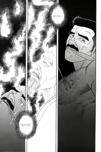 Page 114 of Shirogane-no-Hana 3 - preview thumbnail