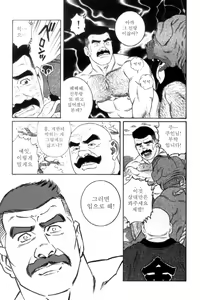 Page 184 of Shirogane-no-Hana 3 - preview thumbnail