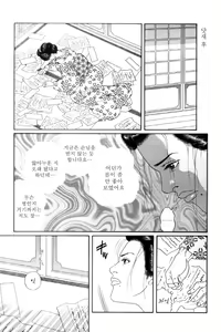 Page 64 of Shirogane-no-Hana 3 - preview thumbnail