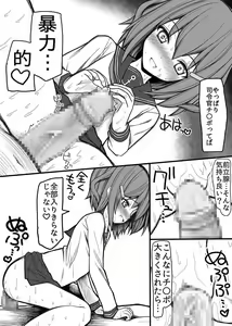Page 24 of Eroku Narisugi!! - preview thumbnail
