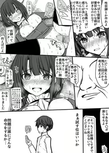 Page 4 of Eroku Narisugi!! - preview thumbnail