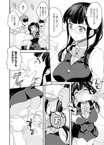 Page 105 of Ananga Ranga Vol. 1 - preview thumbnail