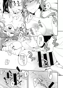 Page 118 of Ananga Ranga Vol. 1 - preview thumbnail