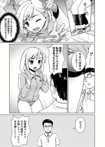 Page 127 of Ananga Ranga Vol. 1 - preview thumbnail