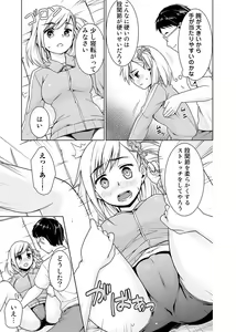 Page 135 of Ananga Ranga Vol. 1 - preview thumbnail