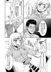 Page 140 of Ananga Ranga Vol. 1 - preview thumbnail
