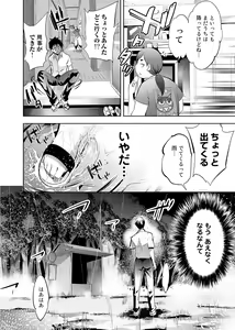 Page 157 of Ananga Ranga Vol. 1 - preview thumbnail