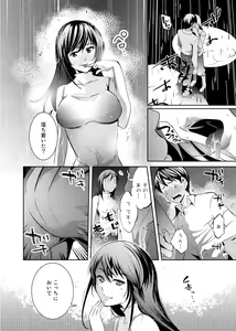 Page 161 of Ananga Ranga Vol. 1 - preview thumbnail