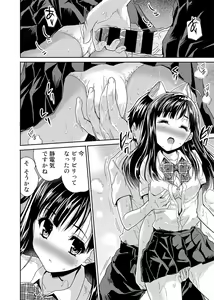Page 17 of Ananga Ranga Vol. 1 - preview thumbnail