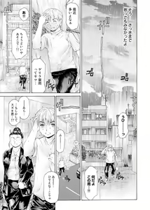 Page 174 of Ananga Ranga Vol. 1 - preview thumbnail