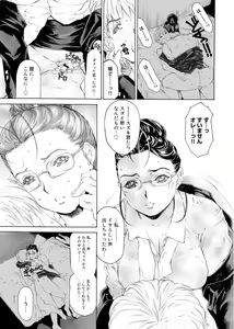 Page 188 of Ananga Ranga Vol. 1 - preview thumbnail