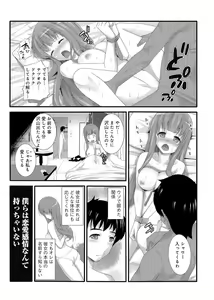 Page 196 of Ananga Ranga Vol. 1 - preview thumbnail