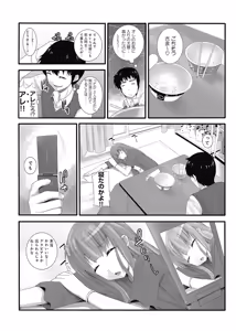 Page 199 of Ananga Ranga Vol. 1 - preview thumbnail