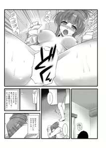Page 216 of Ananga Ranga Vol. 1 - preview thumbnail