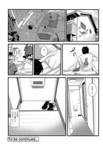 Page 217 of Ananga Ranga Vol. 1 - preview thumbnail
