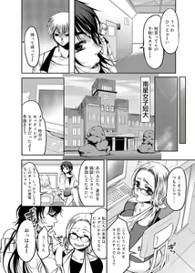 Page 223 of Ananga Ranga Vol. 1 - preview thumbnail