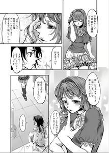 Page 224 of Ananga Ranga Vol. 1 - preview thumbnail