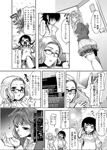 Page 225 of Ananga Ranga Vol. 1 - preview thumbnail