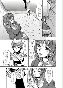 Page 226 of Ananga Ranga Vol. 1 - preview thumbnail