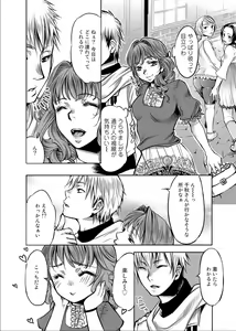 Page 227 of Ananga Ranga Vol. 1 - preview thumbnail