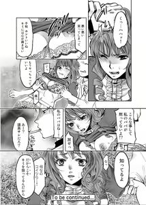 Page 231 of Ananga Ranga Vol. 1 - preview thumbnail