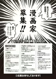 Page 236 of Ananga Ranga Vol. 1 - preview thumbnail