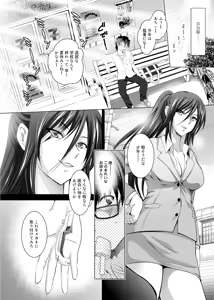 Page 29 of Ananga Ranga Vol. 1 - preview thumbnail